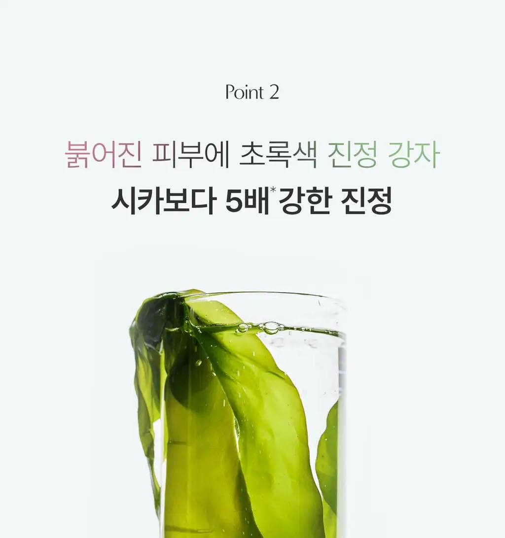[모닝팩] 바이오던스 겔 토너 패드 60매 4종 택1 상세페이지 110